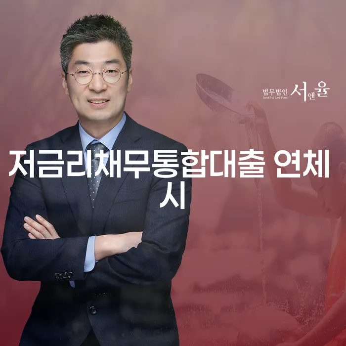 영암군 개인사채 개인회생 제도 알아야 하는 꿀팁