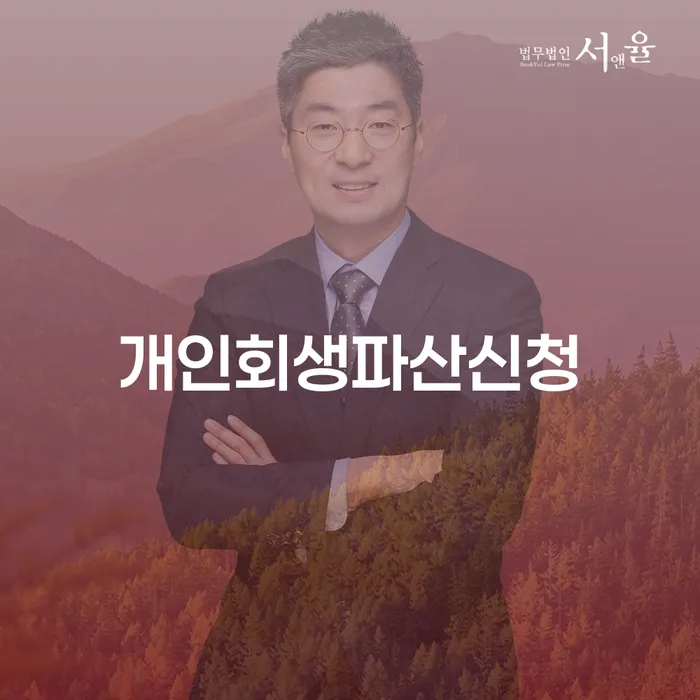광명시 워크아웃조건 대출 받은 돈채무조정 체크해보세요