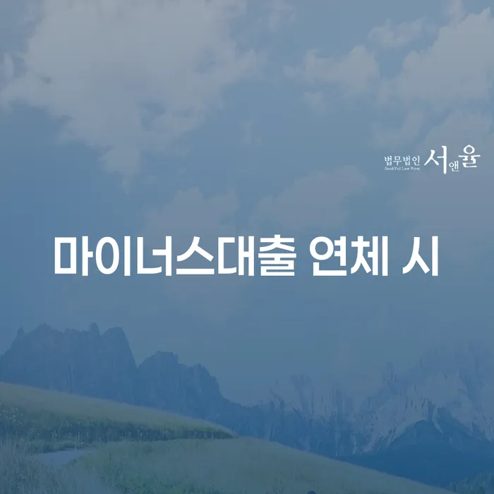 울진군 주식채무 채무 효과적인 해결방법 미리알기