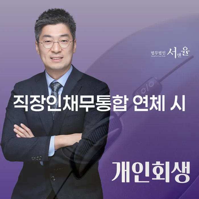 영광군 도박빚 개인회생으로 해결방법 꼭 해야하는 일