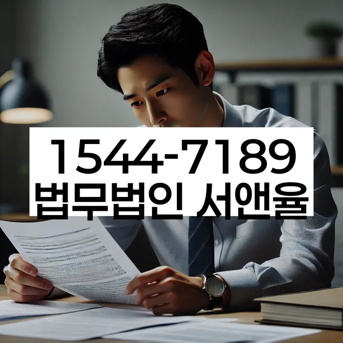 직장인채무통합 연체 시