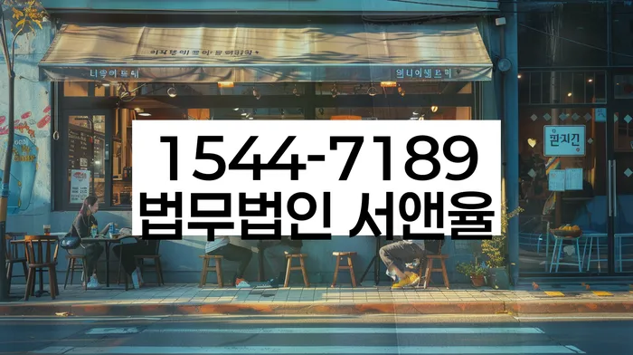 개인회생최저생계비