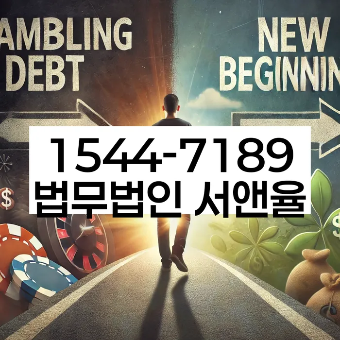 연체전개인회생