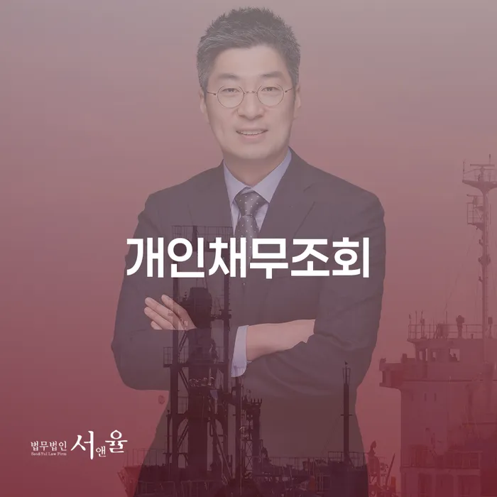 화성시 개인회생및파산 신용회복 면담후에