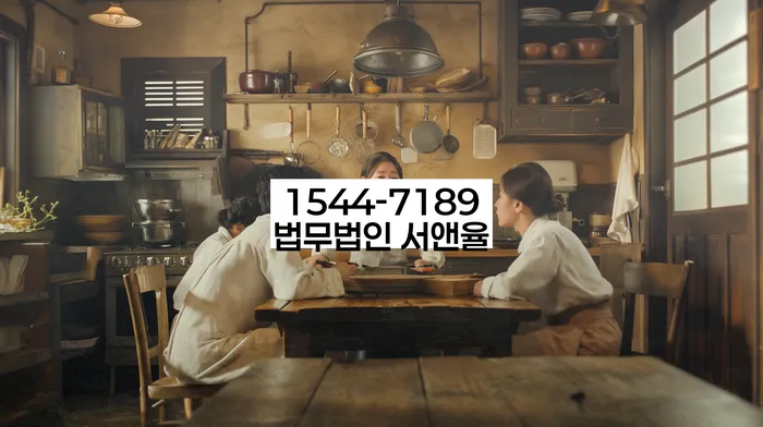 개인회생부양가족