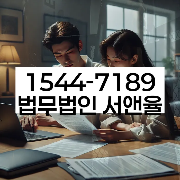 개인회생서류