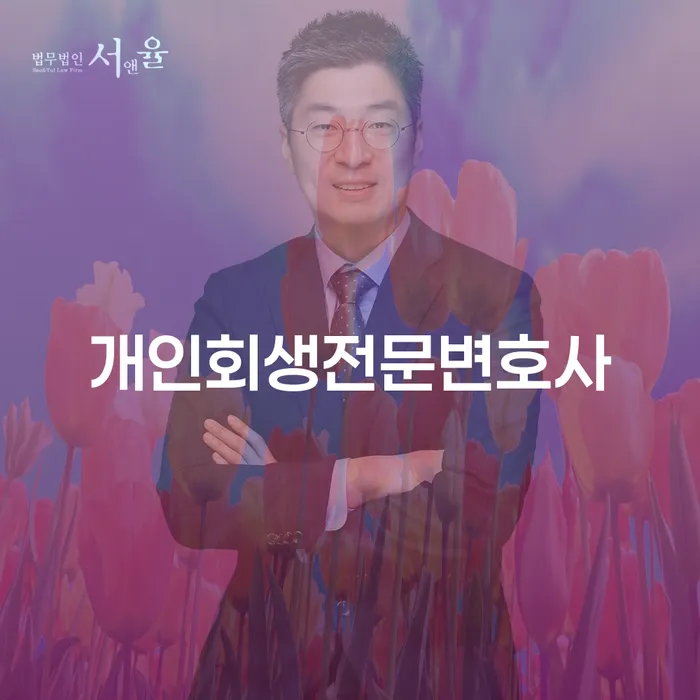 장수군 워크아웃신청 워크아웃 신청했을 경우