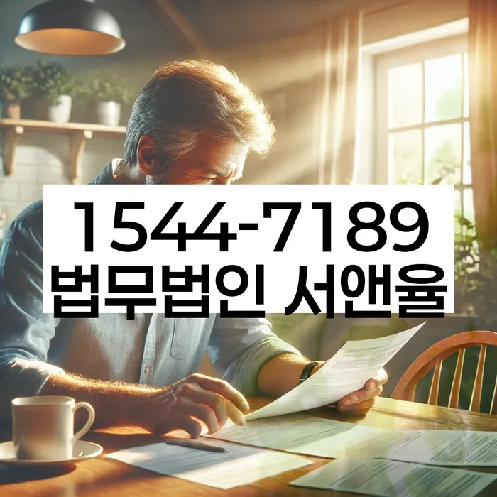 개인회생파산면책