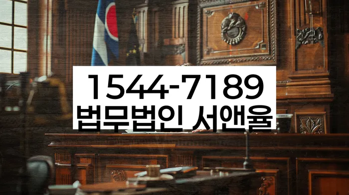 개인신용회복제도