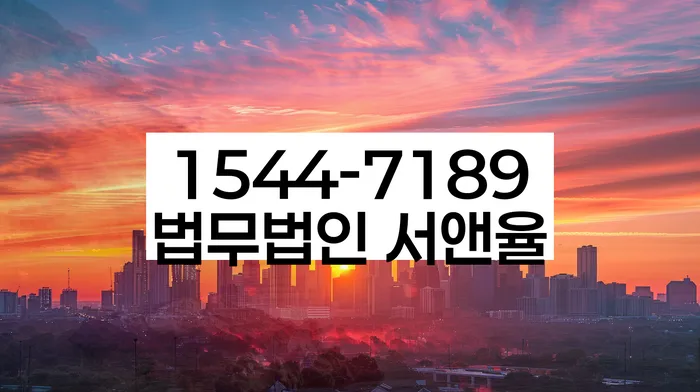 2금융대환대출 연체 시