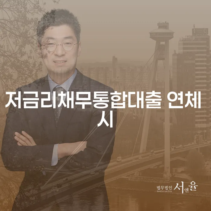 강원도 개인회생조건 개인회생,개인파산으로 과정을