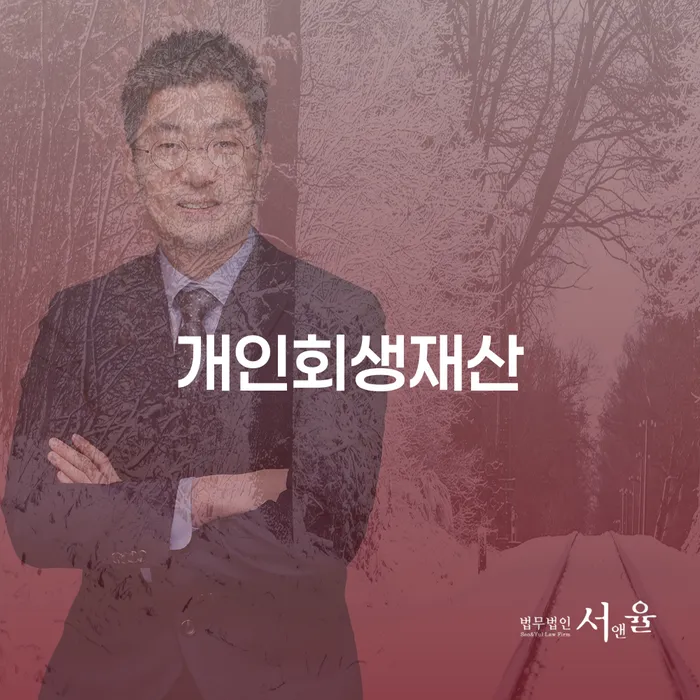 부여군 개인회생 카드빚 연체 중요정보