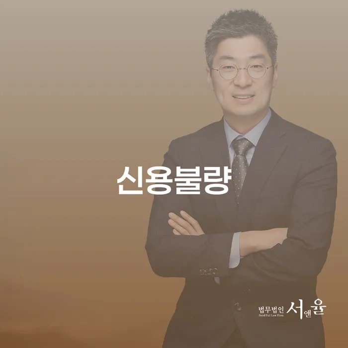 강화군 개인회생부양가족 개인회생,개인파산으로 해결 방법 알려드려요.