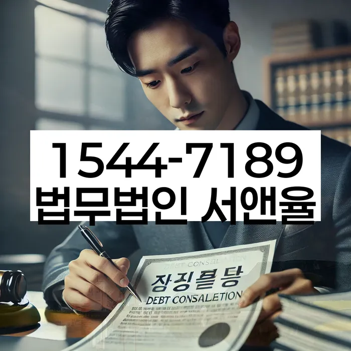 개인회생