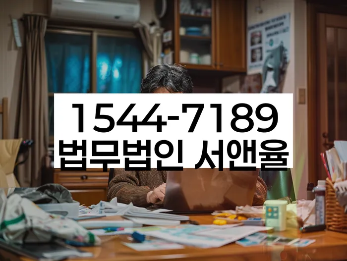 개인회생 변제율