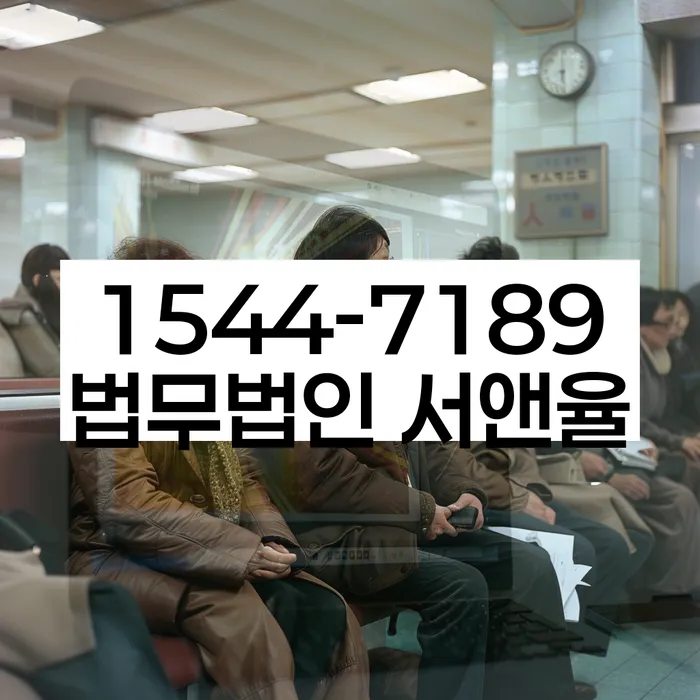 채무조정 가능성