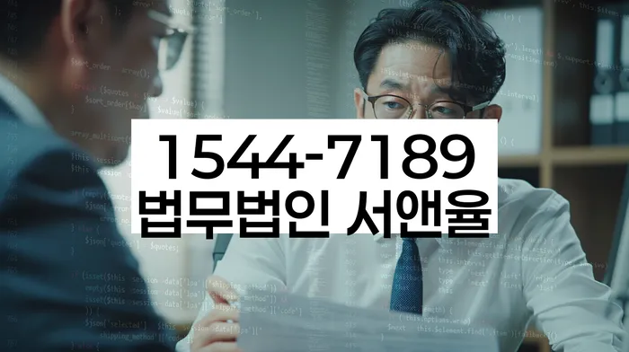 개인회생 파산 후 채무