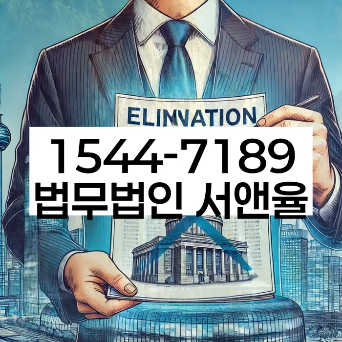 개인회생 절차