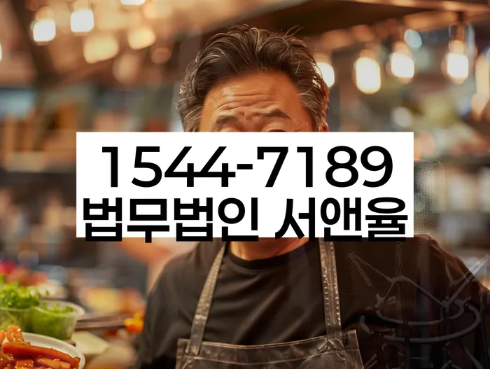 개인회생 재산처분 대처 방법