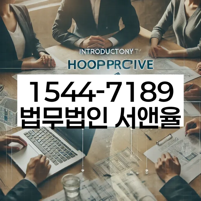 개인회생 관련 서류