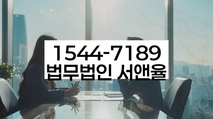 가락1동개인회생절차