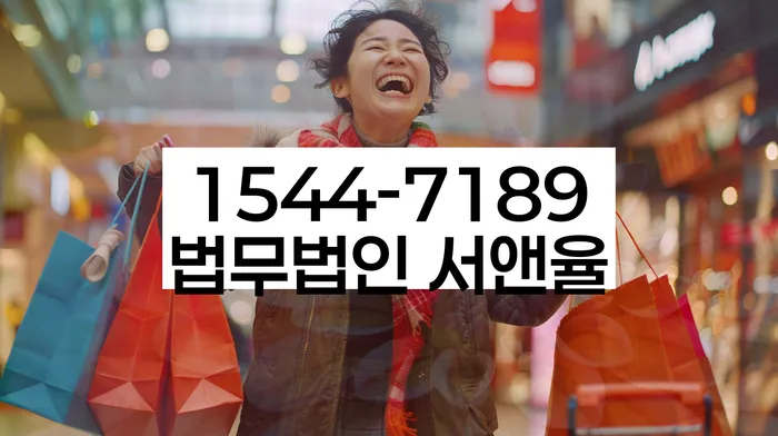 성내동 개인회생변호사