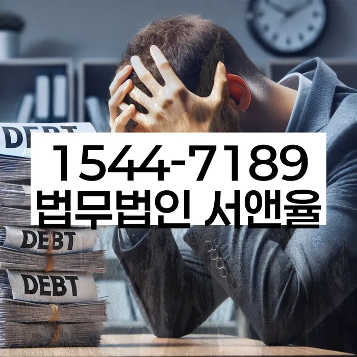 개인회생 신청 서류