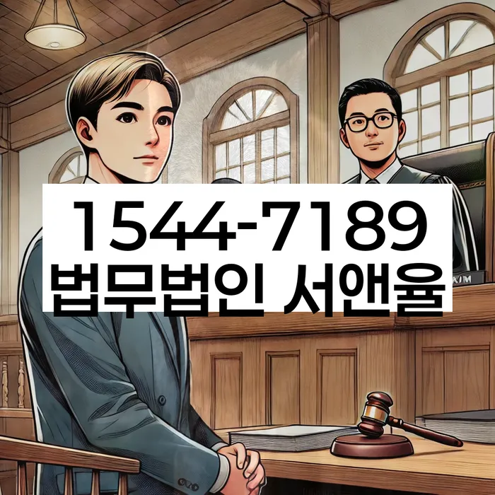 서초구 개인회생
