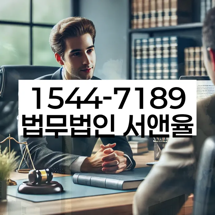 광주시 개인회생파산 법률사무소