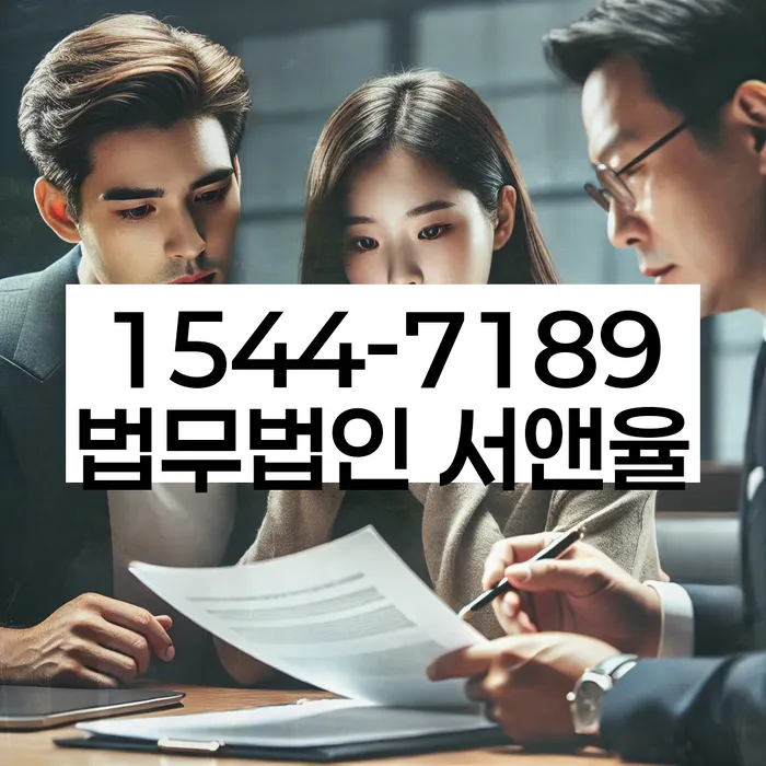 홍성군 개인회생파산전문변호사