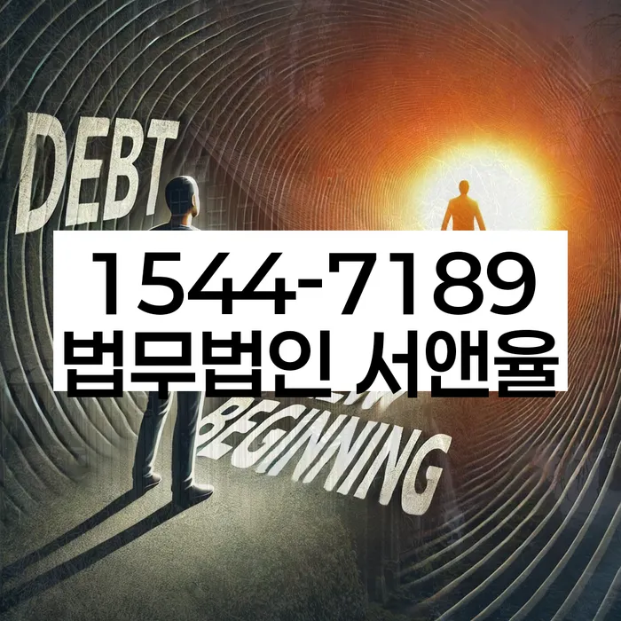 김제시 개인회생