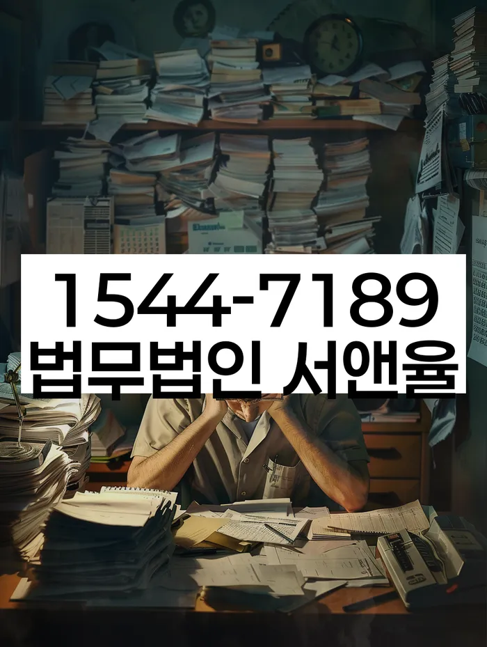 신사동 개인회생 상담