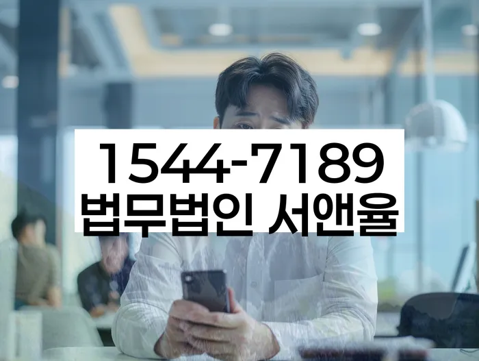 둔촌동 개인회생