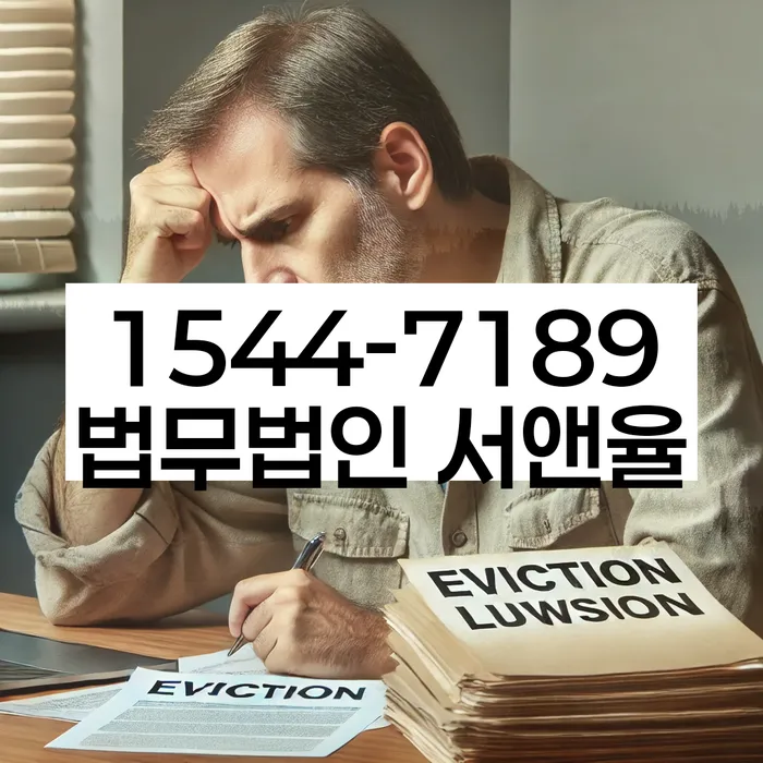 강원도 판교리 개인회생신청