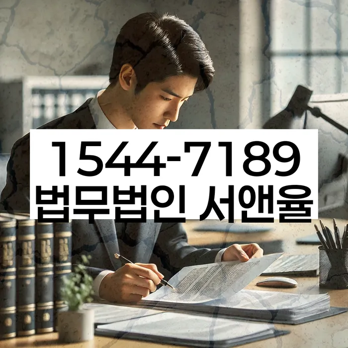 강원도 낙동리 개인회생