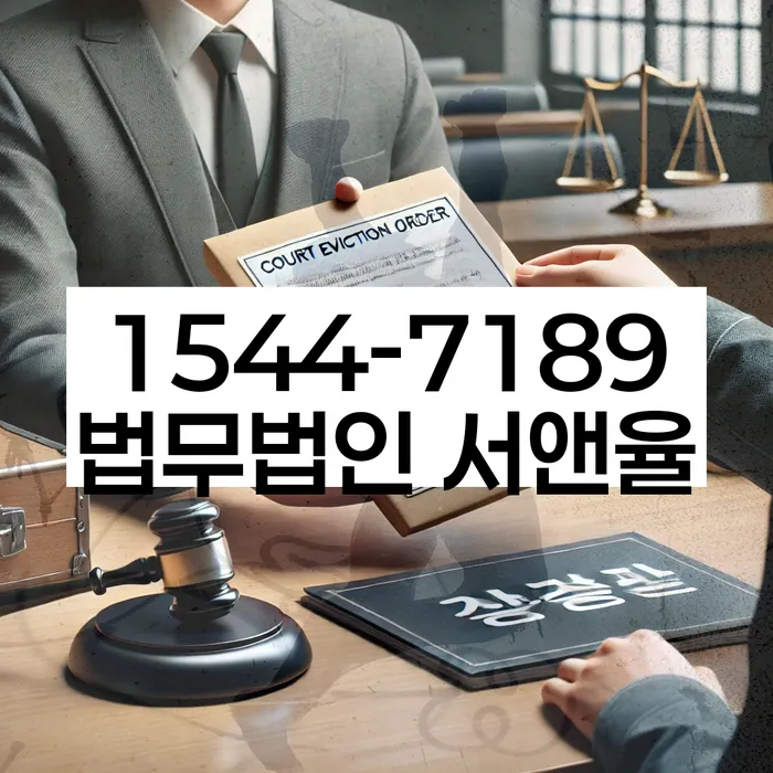 부동산 가치 평가