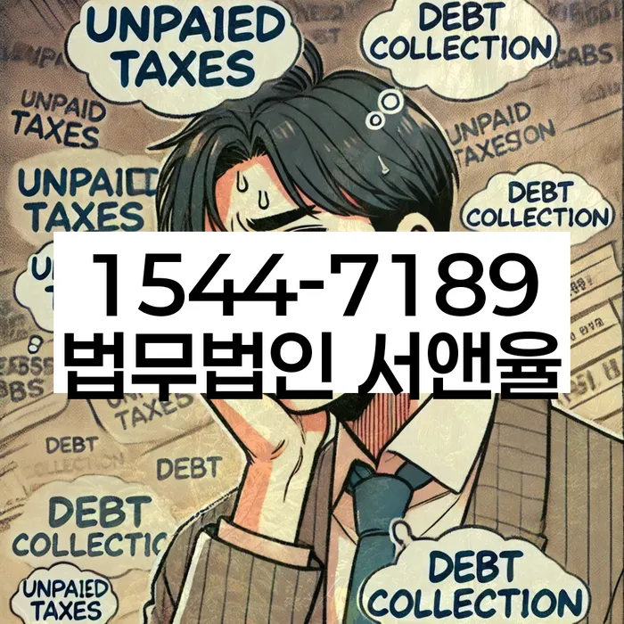 인천 서구 청라동 대한재무