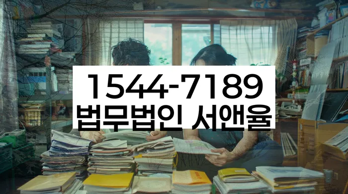 대전 동구 신안동 카드연체