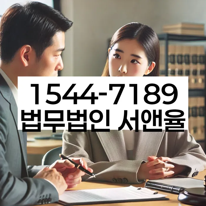 울산 북구 신현동 간이회생절차