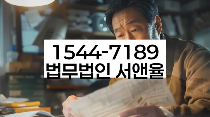 개인회생과 파산의 차이점
