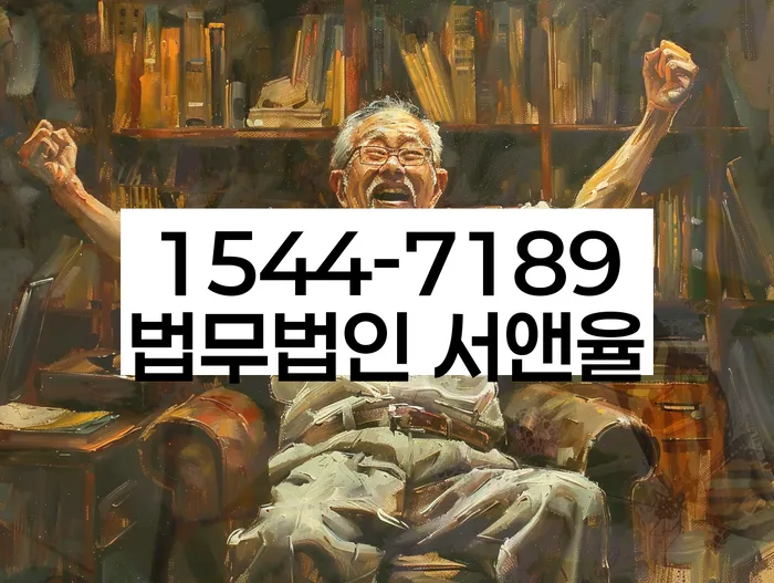 세금면책