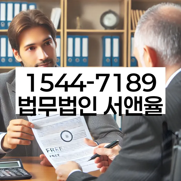 개인회생과 개인파산