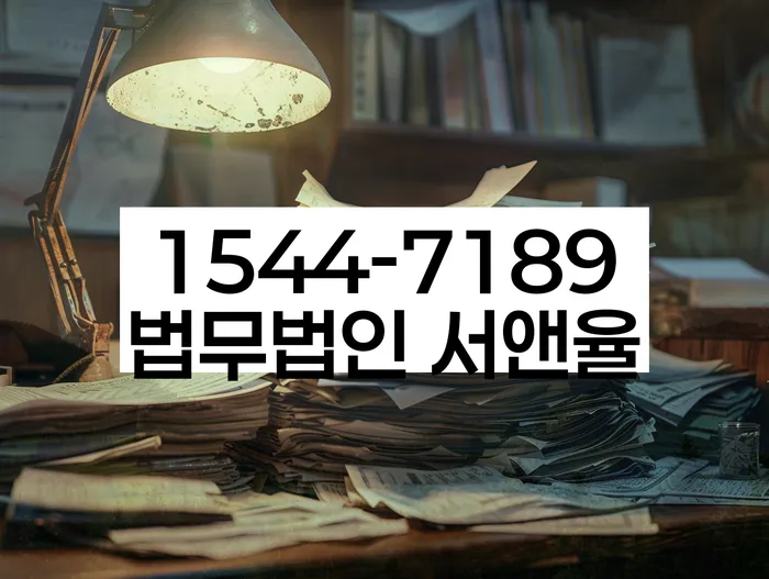 천안개인회생상담