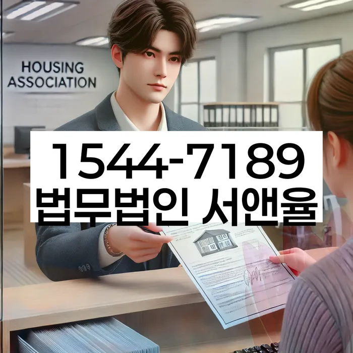개인회생 중 자동차 할부