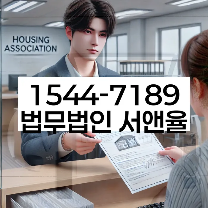 파주시 개인회생법무법인