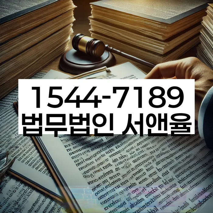 전주시 덕진구 개인회생