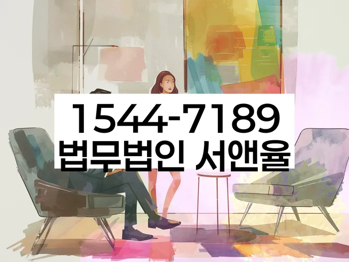 금정구 도산전문변호사