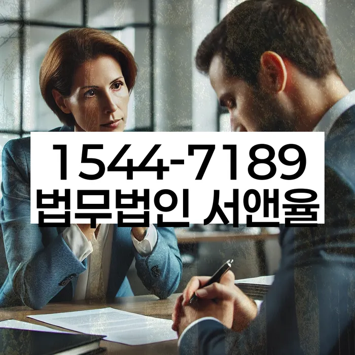 국세미납 해결 방법