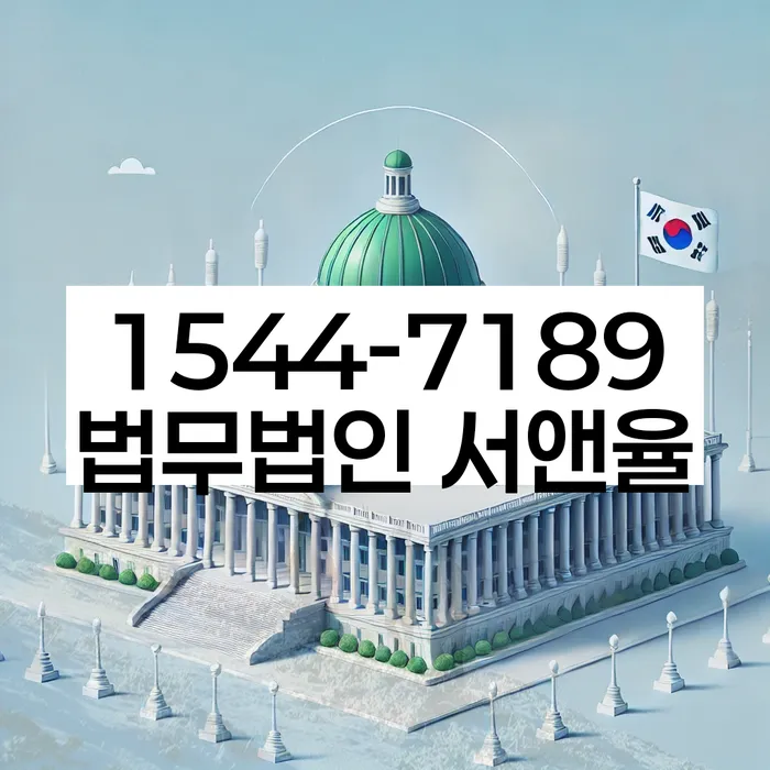 개인회생 절차